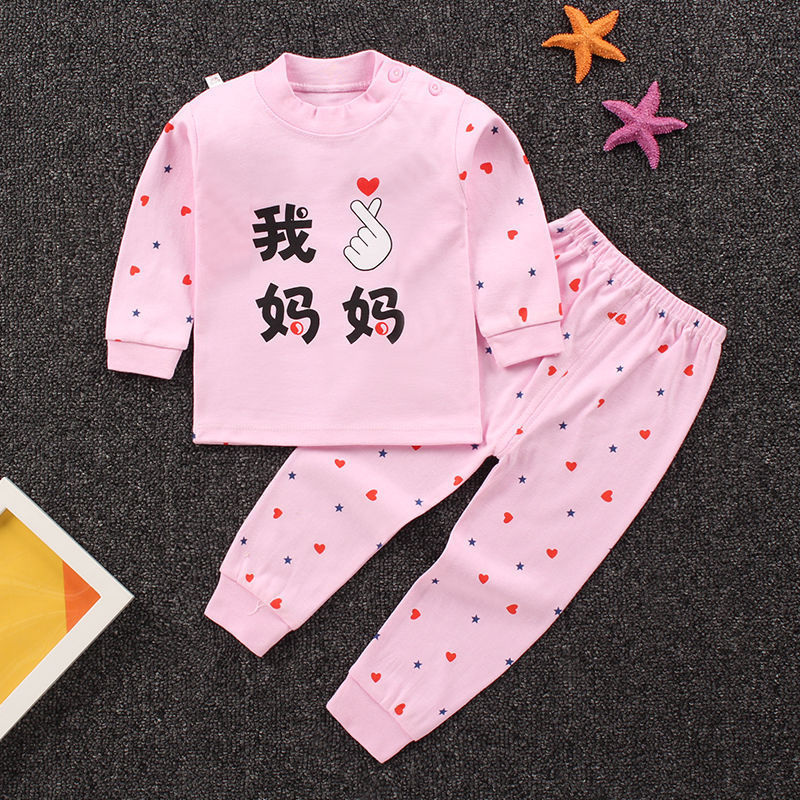Children's Underwear Set cotton Two-piece Cotton Sweater Pajamas GO buy